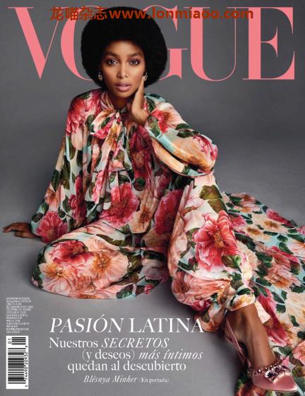 [拉美版]Vogue 时尚杂志 2021年2月刊